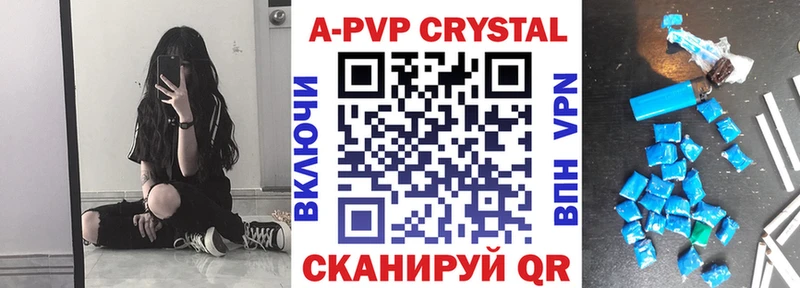 наркота  Заринск  Альфа ПВП кристаллы 