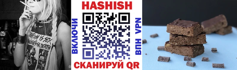 купить наркотик Заринск ГАШ Ice-O-Lator