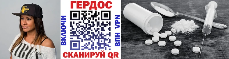 ГЕРОИН хмурый  Заринск 