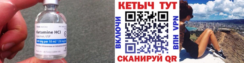 где найти наркотики  OMG маркетплейс  КЕТАМИН VHQ  Заринск 