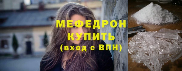 марихуана Новозыбков