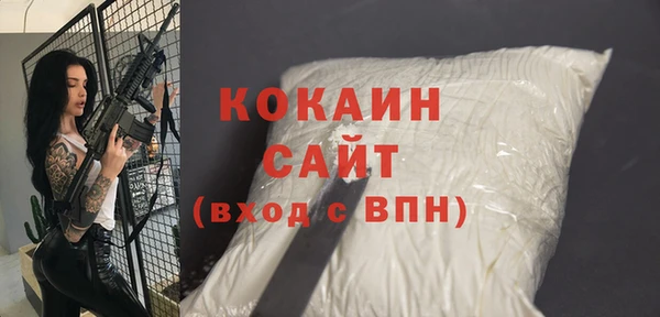 кокаин перу Гусев