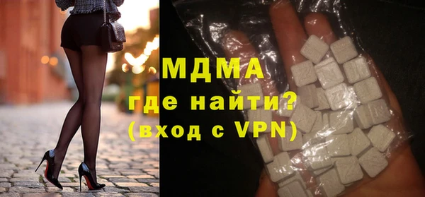стафф Абаза