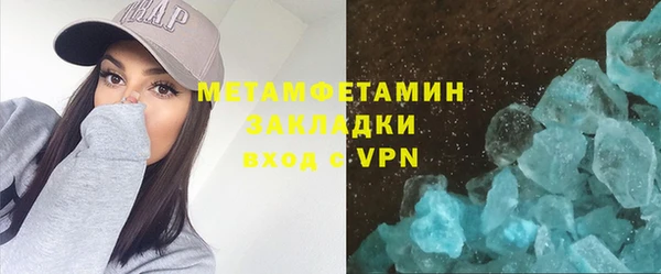 гашишное масло Абинск
