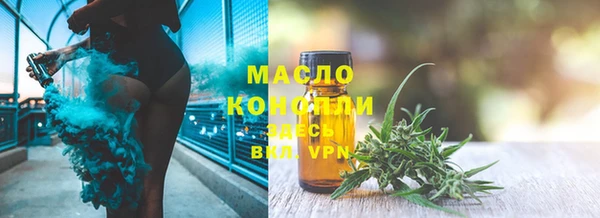 марихуана Новозыбков