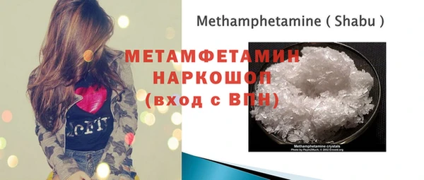 а пвп мука Нязепетровск