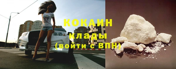 стафф Абаза