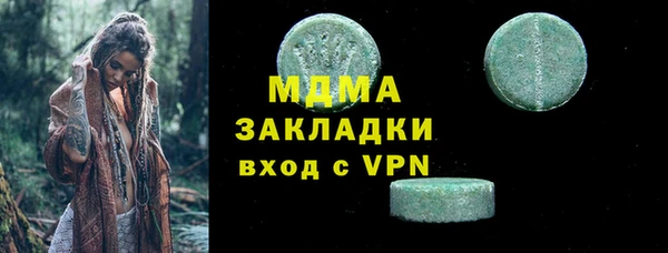 кокаин премиум Дмитров