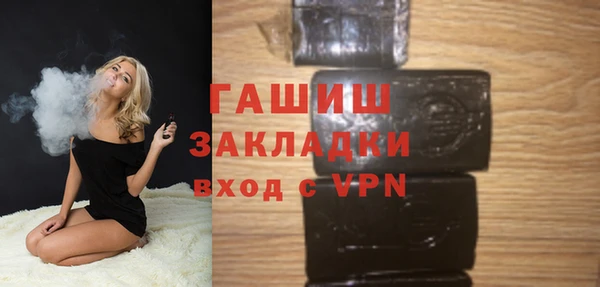 амфетамин Няндома