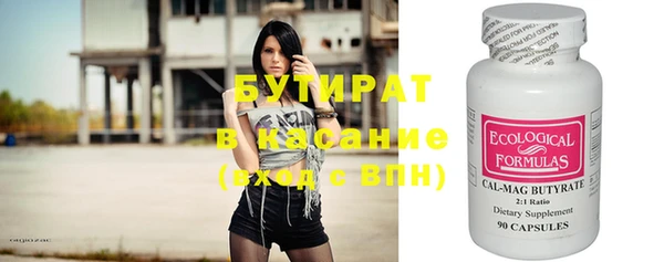 мефедрон мука Новодвинск