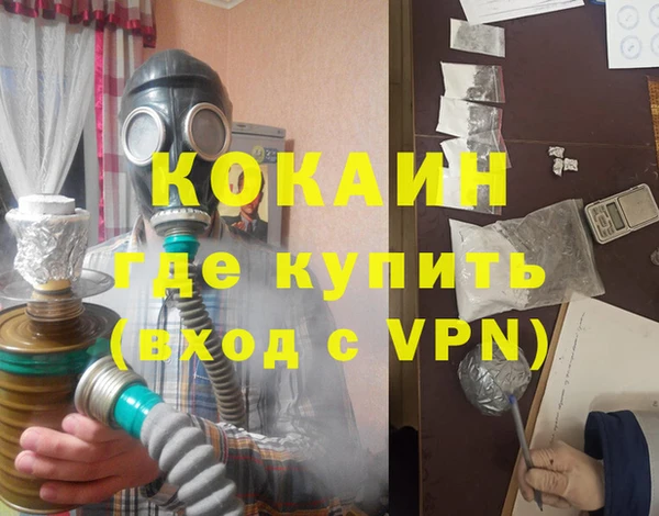 бутират Абдулино