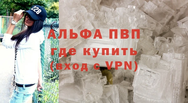 стафф Абаза