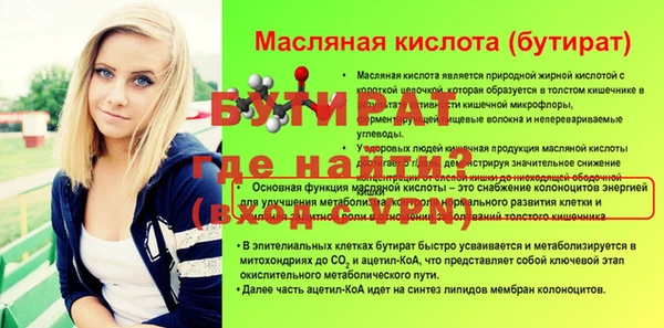 таблы Новокубанск