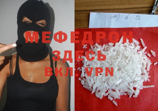 таблы Новокубанск