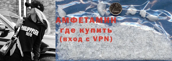 амфетамин Няндома
