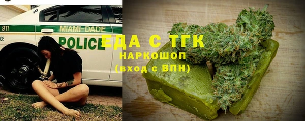 а пвп мука Нязепетровск