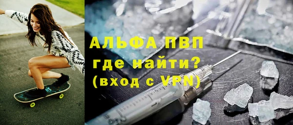 мефедрон мука Новодвинск