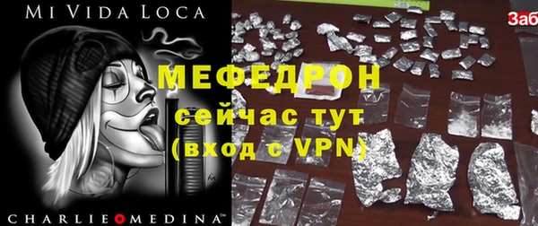 марихуана Новозыбков
