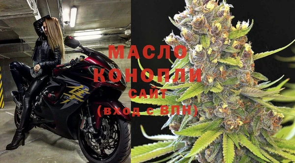 мефедрон мука Новодвинск