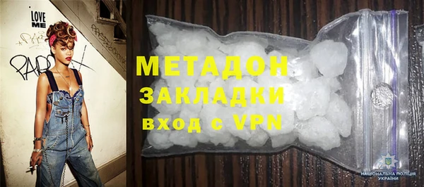 гашишное масло Абинск