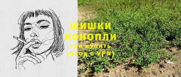 молекула духа Дрезна