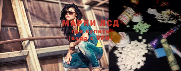 таблы Новокубанск