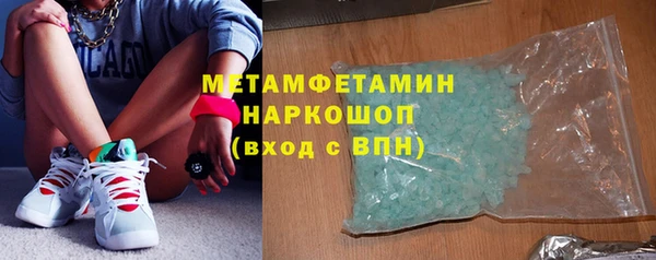 кокаин премиум Дмитров