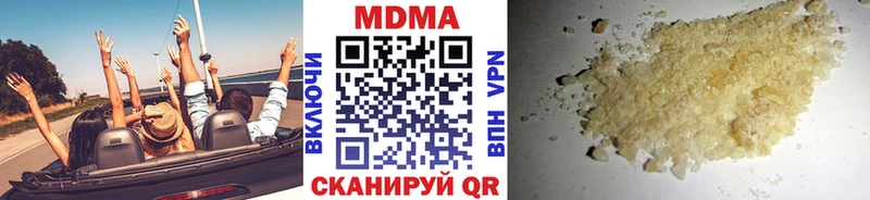 МДМА crystal  Заринск 