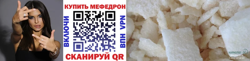 где можно купить   Заринск  Меф VHQ 