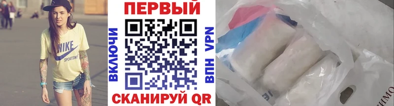Первитин кристалл  купить  цена  Заринск 