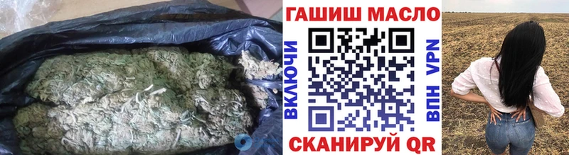гидра   Заринск  площадка официальный сайт  ТГК гашишное масло 